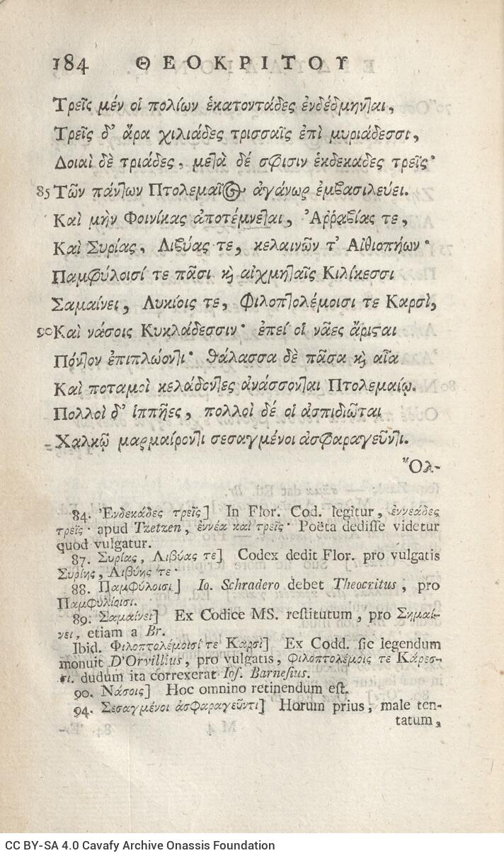 21 x 12,5 εκ. 18 σ. χ.α. + 567 σ. + 7 σ. χ.α., όπου στο φ. 3 κτητορική σφραγίδα CPC και 